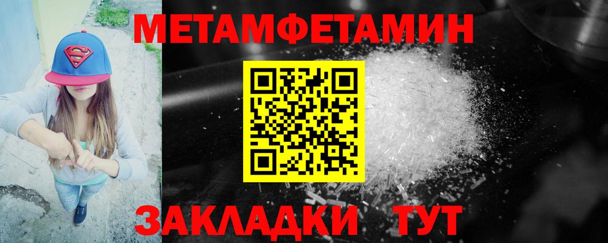 Amphetamine 98% Черкесск