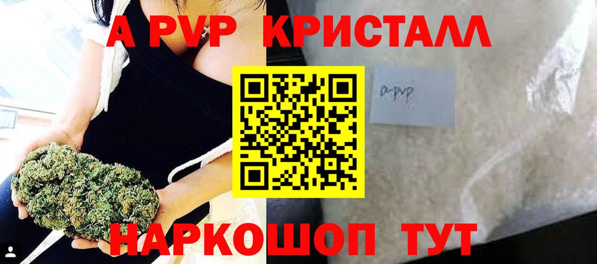 Черкесск  купить  цена  Вход с VPN  Alpha-PVP мука 