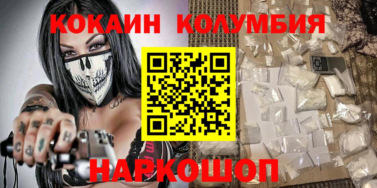 Галлюциногенные грибы Черкесск