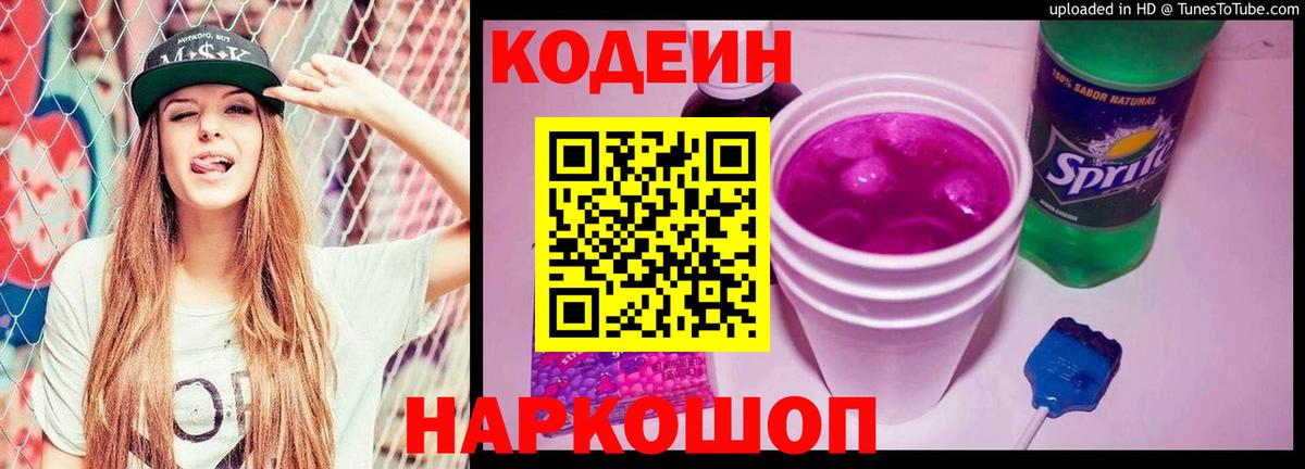 МЕФ кристаллы  Черкесск  NBOMe  Кокаин  Вход с VPN  Каннабис  ЭКСТАЗИ  ГАШ 