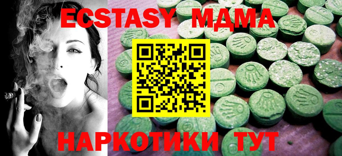 Черкесск  Ecstasy VHQ  как найти закладки  ЭКСТАЗИ Дубай  Вход с VPN 
