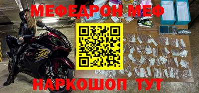 стаф Моздок