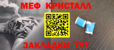 стаф Моздок