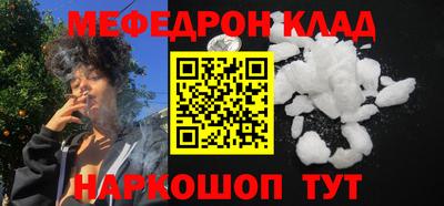 стаф Моздок