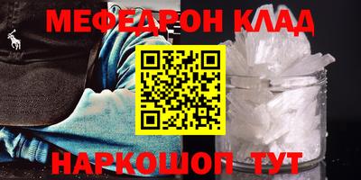 соль курить ск Можайск