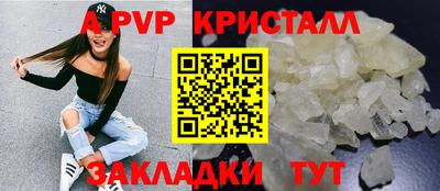соль курить ск Можайск