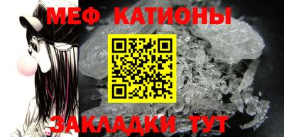 соль курить ск Можайск