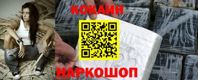 соль курить ск Можайск