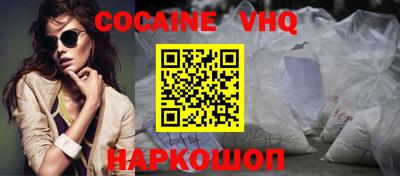 шишки Можга