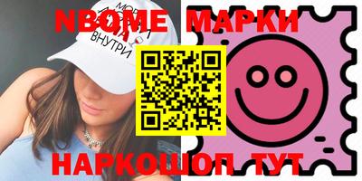 шишки Можга