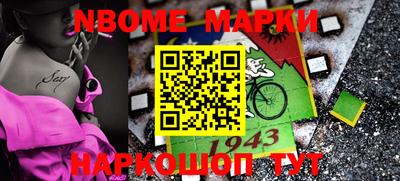 соль курить ск Можайск