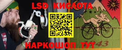 стаф Моздок