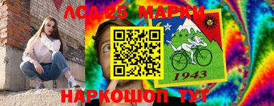 стаф Моздок