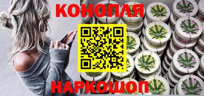 соль курить ск Можайск