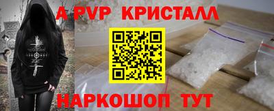 соль курить ск Можайск