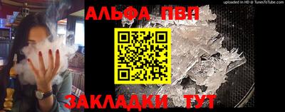стаф Моздок