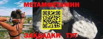 соль курить ск Можайск
