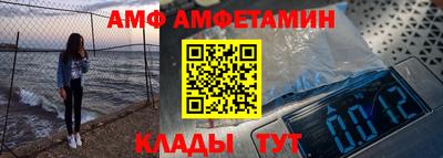 соль курить ск Можайск