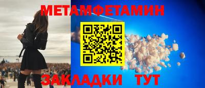 соль курить ск Можайск
