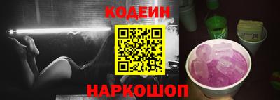 соль курить ск Можайск