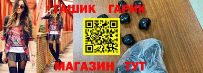 соль курить ск Можайск