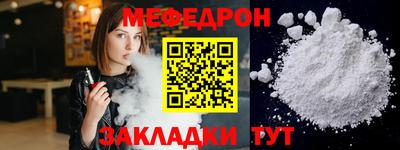 соль курить ск Можайск