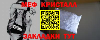 стаф Моздок