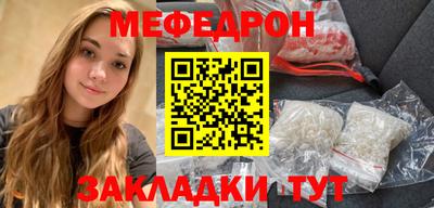 соль курить ск Можайск