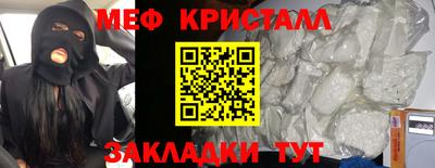 стаф Моздок