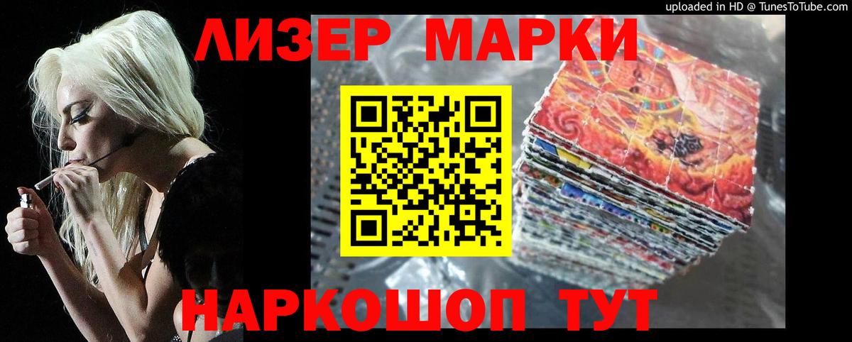Лсд 25 экстази кислота  LSD-25 экстази кислота  Лсд 25 экстази  Вход с VPN  Черкесск 