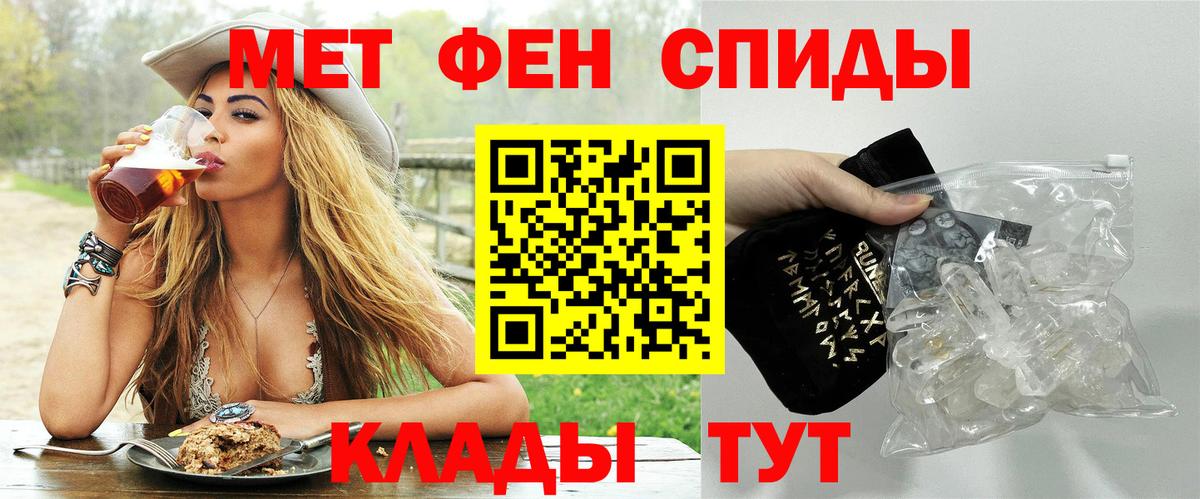 Черкесск  Метамфетамин мет  Вход с VPN 