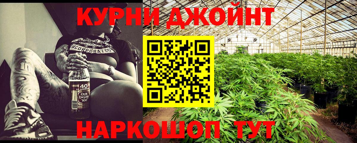 Марихуана Amnesia  Каннабис White Widow  Вход с VPN  Конопля LSD WEED  Конопля ГИДРОПОН  Черкесск 